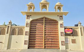 Pink Mahal Hotel & Resort